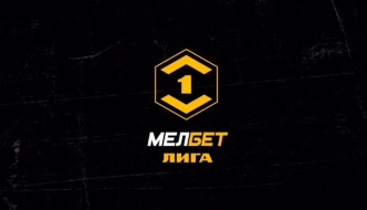 Сочи — Алания 20 апреля 2025